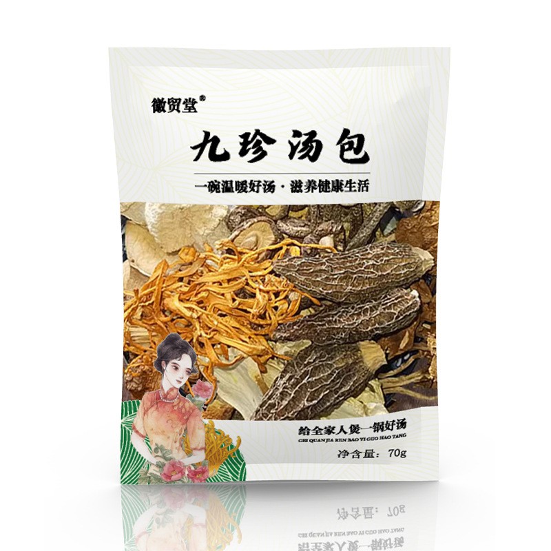 云南七彩菌汤包批发九珍汤包70g代发松茸羊肚菌虫草花香菇煲汤料图4