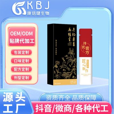 桑葚膏批发一件代发膏滋桑椹膏养生瓶装黄精男士冲饮滋补实力工厂