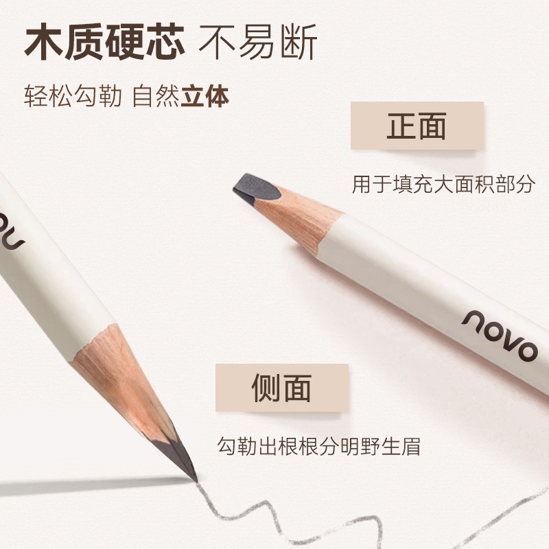NOVO野生眉雾感砍刀眉笔防水不晕染正品易上色根根分明防汗双头图2