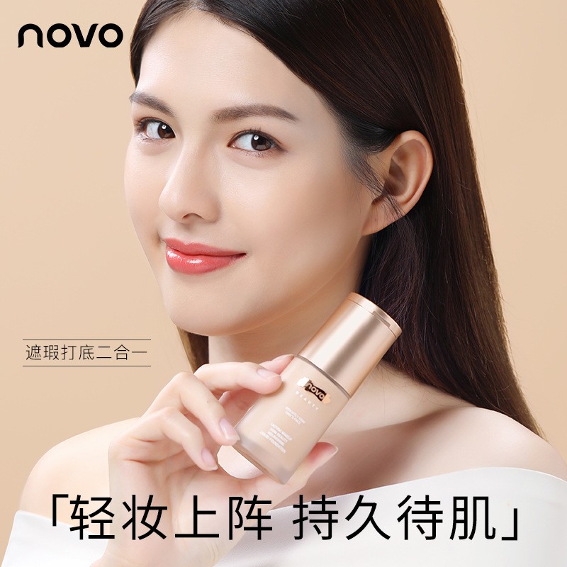 彩妆NOVO5334沁润养肤粉底液遮瑕持久不脱妆保湿椌油久防汗水轻薄图2
