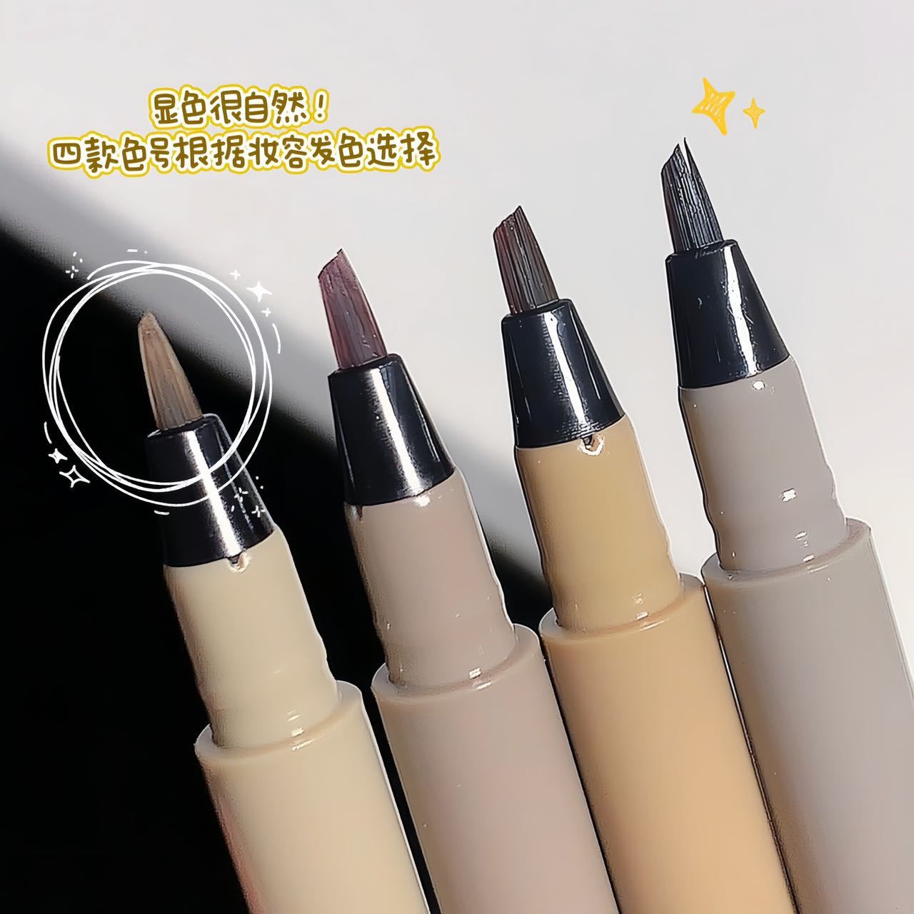 sweetmint液体水眉笔防水持久不脱色根根分明野生自然仿真画眉图5