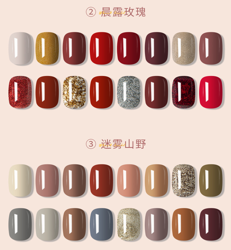 07092-16色固态甲油胶_02.jpg