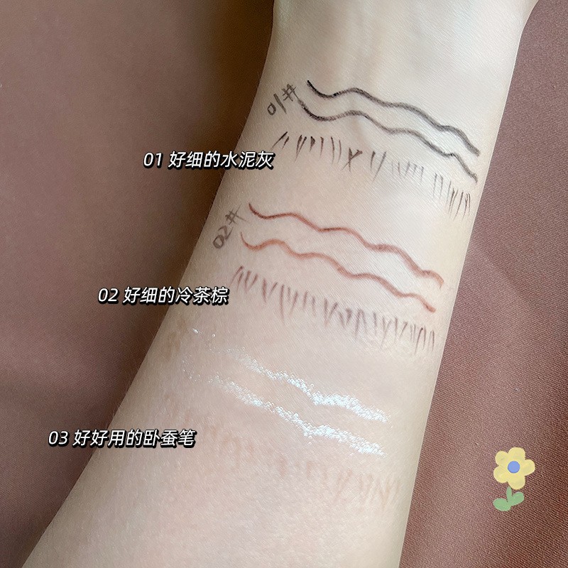 Maxfine双头眼线笔胶笔 不易晕染防水眼线液笔珠光卧蚕笔新手初学图3