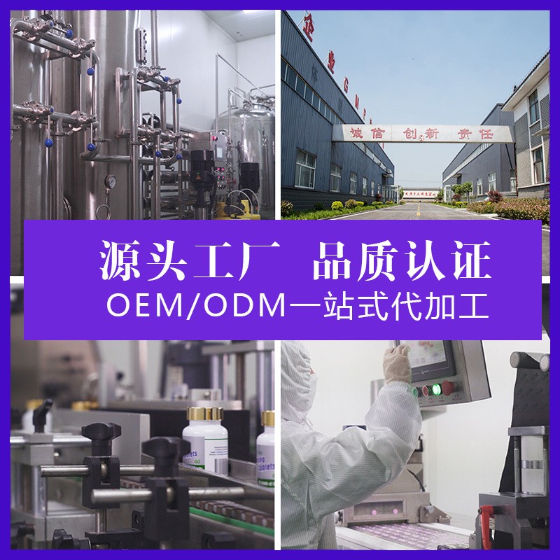 维生素c片 南京同仁堂维生素b维生素e烟酸烟酰胺源头工厂销售图4