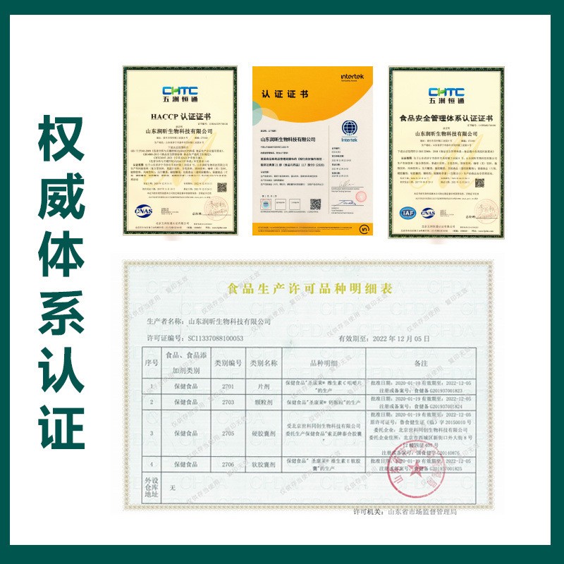 木瓜葛根燕窝肽胶原蛋白片女性咀嚼压片糖果厂家批发代发图4