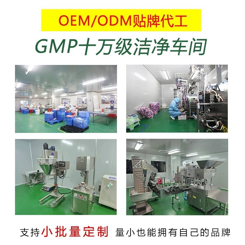蛋白质粉植物蛋白粉成人男性女性营养品三重植物蛋白粉图2