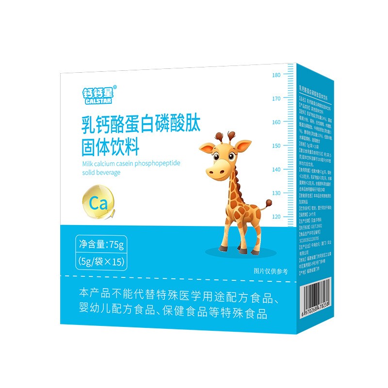 源头工厂OEM代工钙钙星高乳钙酪蛋白磷酸肽儿童青少年中老年钙补图5