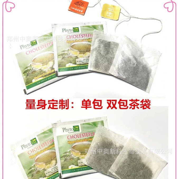 曲盈牌茯苓荷叶茶 减肥茶 保健食品